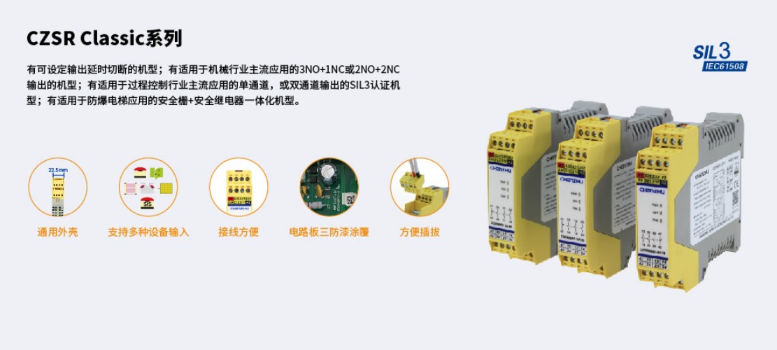 上海辰竹 CZ3047  一进一出 模拟量输入隔离器